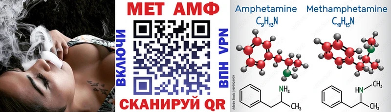 АМФ VHQ  Кяхта 