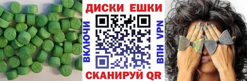Ecstasy 99%  Кяхта 