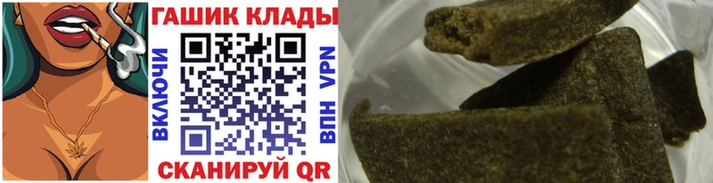 ГАШ AMNESIA HAZE  купить наркотик  гидра как войти  Кяхта 