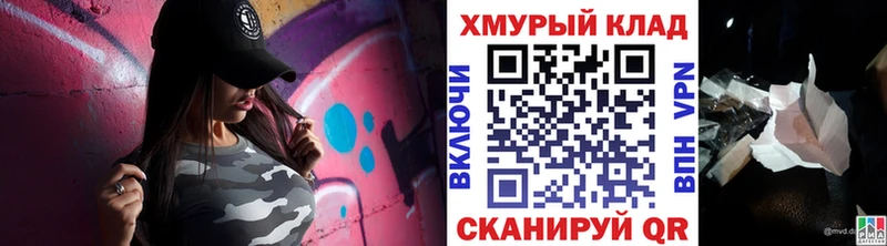 наркотики  кракен онион  ГЕРОИН афганец  Кяхта 