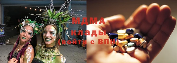 кокаин Абинск
