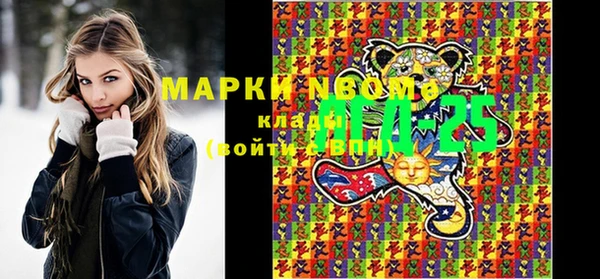 мдма Протвино