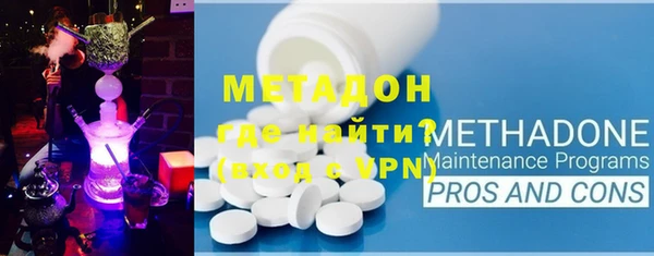 кокаин Абинск