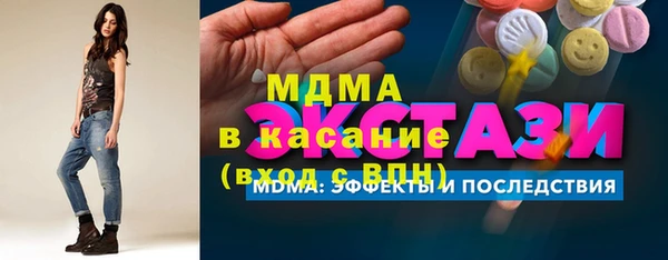 кокаин Абинск