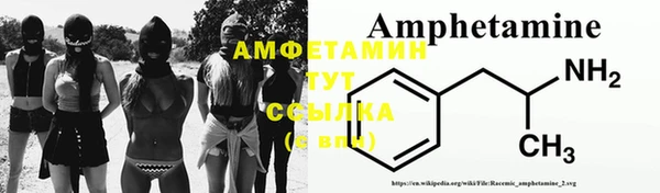 кокаин Абинск