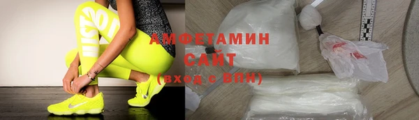 кокаин Абинск