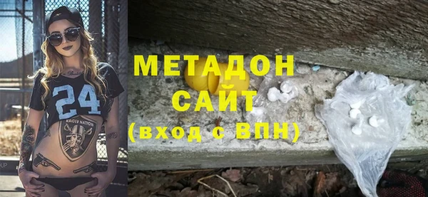 кокаин Абинск