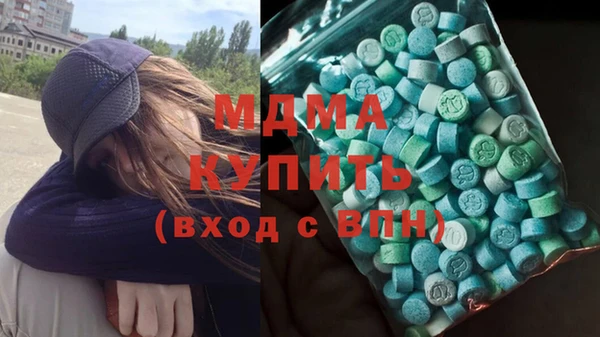 альфа пвп Абдулино