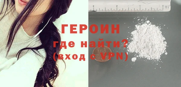 кокаин Абинск