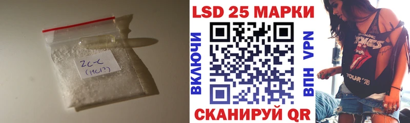 LSD-25 экстази ecstasy  Кяхта 