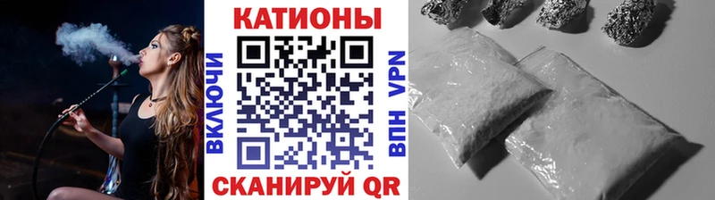 Меф мяу мяу  Кяхта 