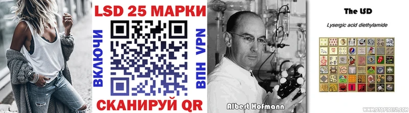 как найти   ссылка на мегу рабочий сайт  Марки N-bome 1500мкг  Кяхта 