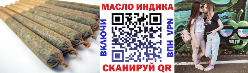 ОМГ ОМГ маркетплейс  купить закладку  Кяхта  ТГК жижа 